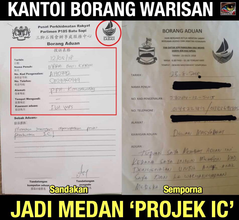 Borang Projek IC 'Kantoi' Shafie arah tidak guna borang 'Aduan Warisan'