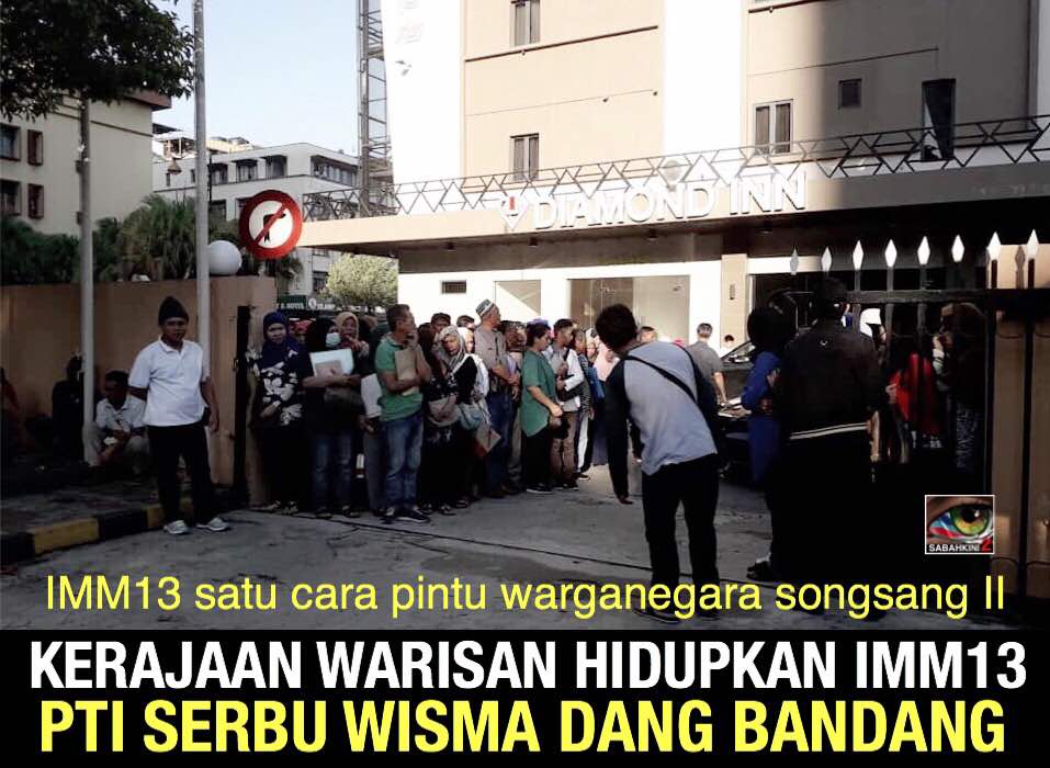(VIDEO) PTI Serbu Dang Bandang demi IMM13 yang dihidupkan semula oleh Warisan