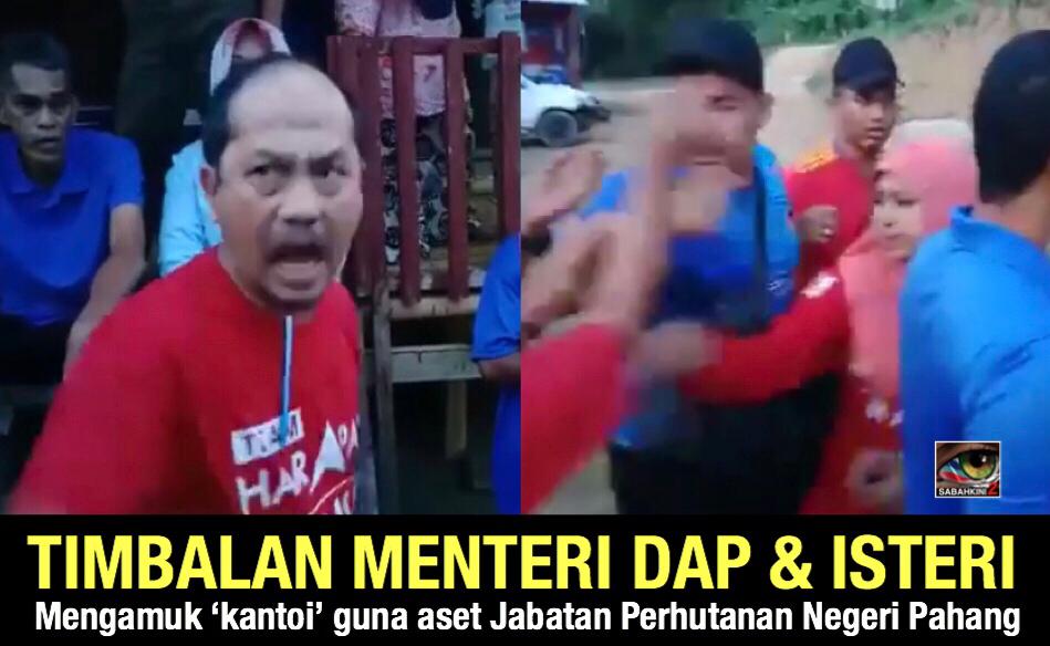 Timbalan Menteri DAP dan Isteri mengamuk 'kantoi' guna aset Jabatan Perhutanan Pahang