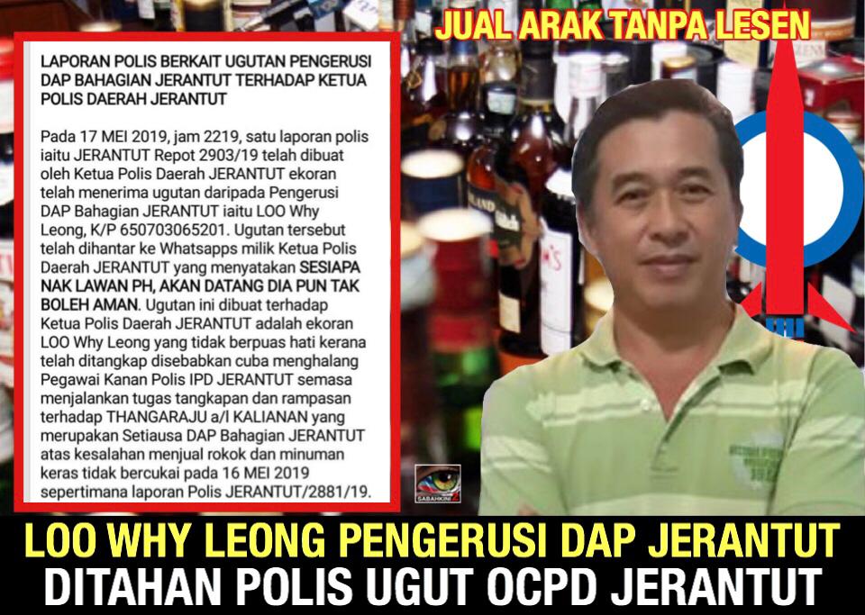 Ugut OCPD:  Pengerusi DAP Jerantut ditahan dalang jual arak tanpa lesen