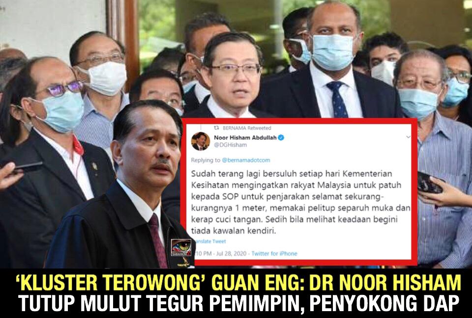 ‘Kluster Terowong’ Guan Eng: Dr Noor Hisham tutup mulut tegur pemimpin, penyokong DAP
