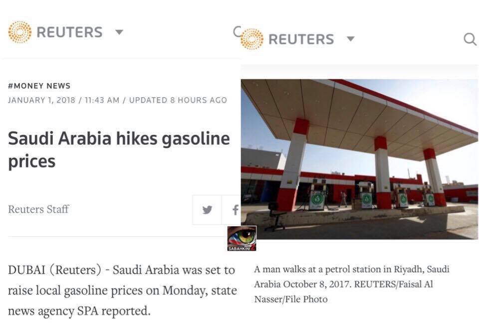 Saudi Arabia hikes gasoline prices