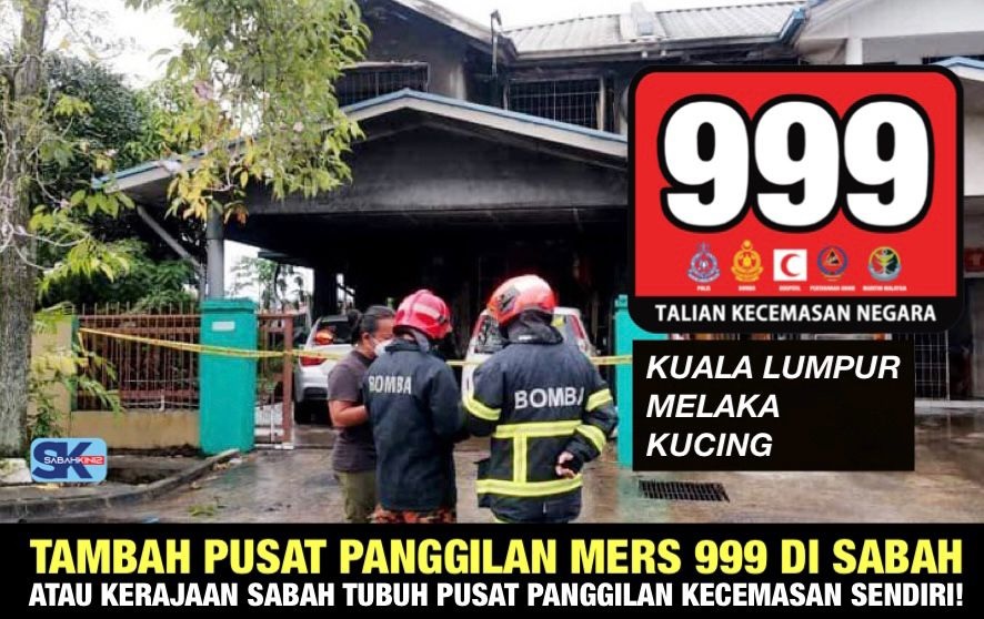 Tambah pusat panggilan MERS 999 di Sabah atau kerajaan Sabah tubuh pusat panggilan kecemasan sendiri!